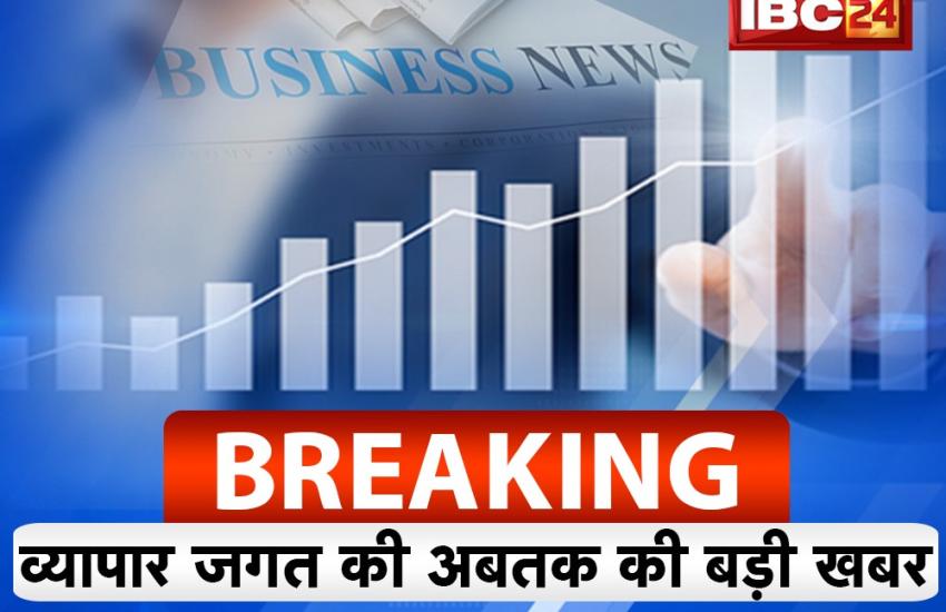 जमीन-जायदाद के विकास से जुड़ी