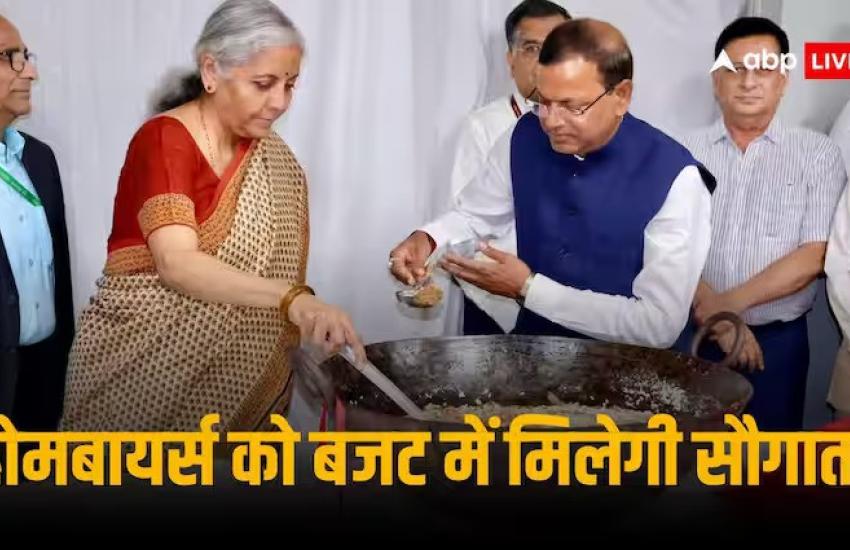 Budget 2024: वित्त मंत्री से नारेडको की मांग, होमलोन के ब्याज पर बढ़े टैक्स छूट की लिमिट, अफोर्डेबल हाउसिंग को मिले बढ़ावा