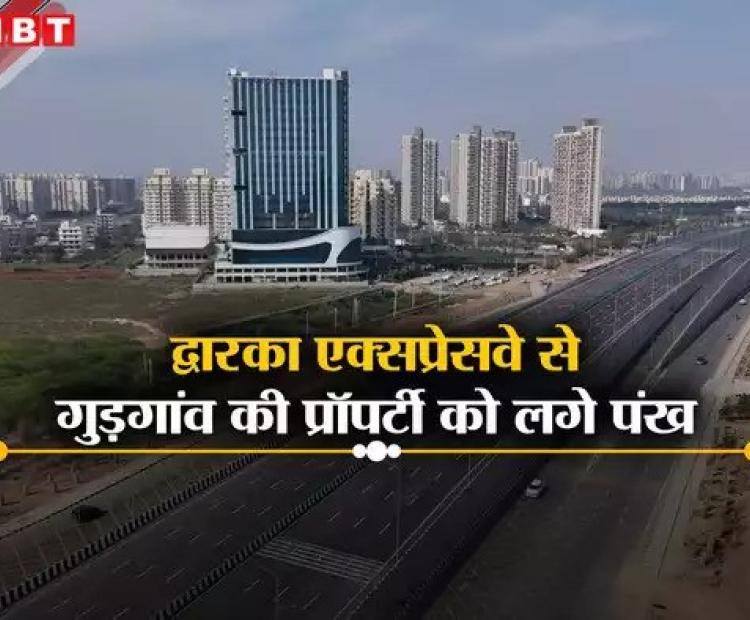Dwarka Expressway