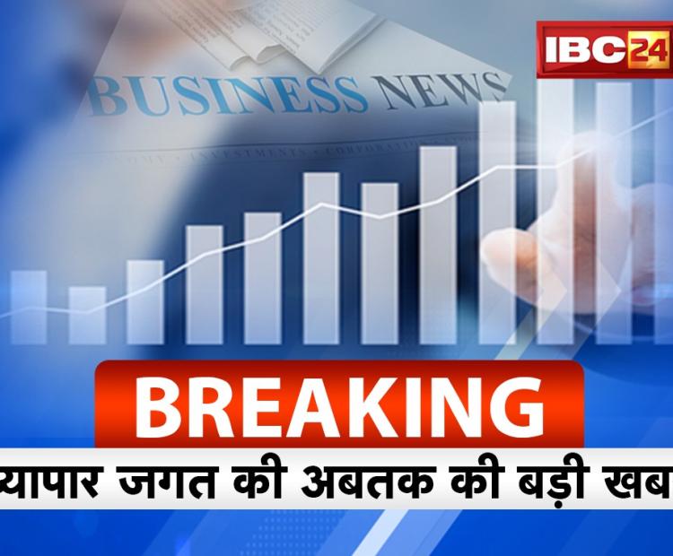 जमीन-जायदाद के विकास से जुड़ी