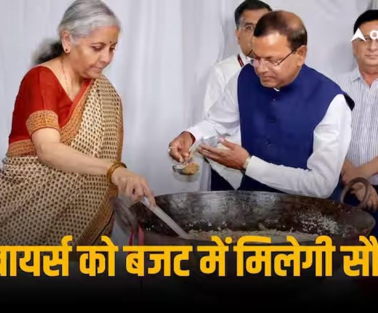 Budget 2024: वित्त मंत्री से नारेडको की मांग, होमलोन के ब्याज पर बढ़े टैक्स छूट की लिमिट, अफोर्डेबल हाउसिंग को मिले बढ़ावा