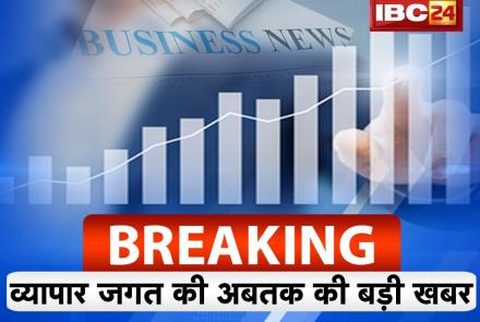 जमीन-जायदाद के विकास से जुड़ी