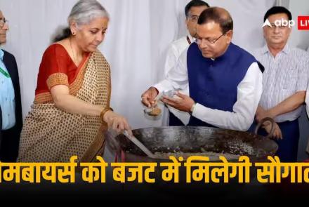 Budget 2024: वित्त मंत्री से नारेडको की मांग, होमलोन के ब्याज पर बढ़े टैक्स छूट की लिमिट, अफोर्डेबल हाउसिंग को मिले बढ़ावा